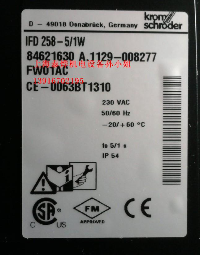 MIFD258-5/1WIFD258-10/1W