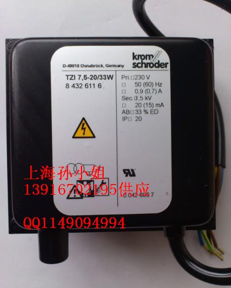׃TZI7.5-20/33W