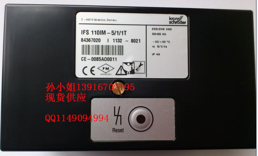IFS110IM-5/1/1T