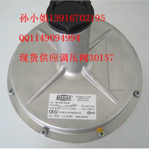 MADAS{yRG/2MC    DN50