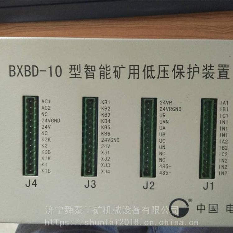 늹BXBD-10ܵVõ͉ob