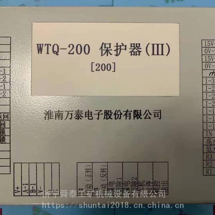 WTQ-200o(III)(200N)-f̩