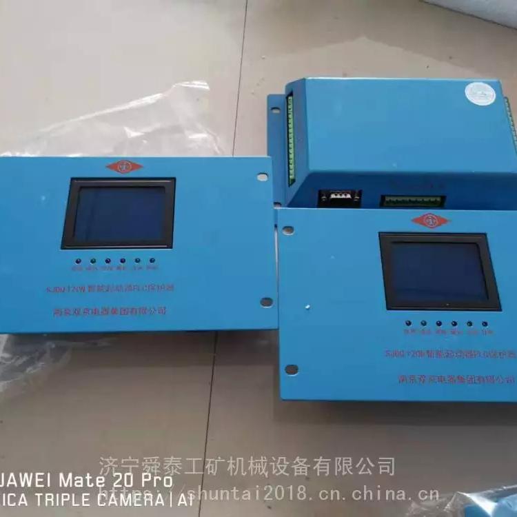 pSJDQ 120N PLCo