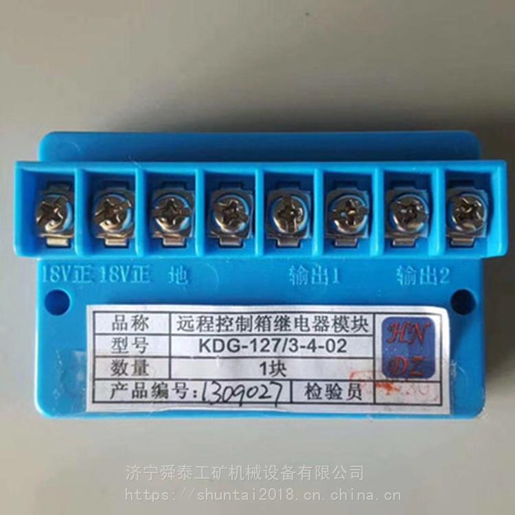 AKDG-127/3-4-02h̿^ģK