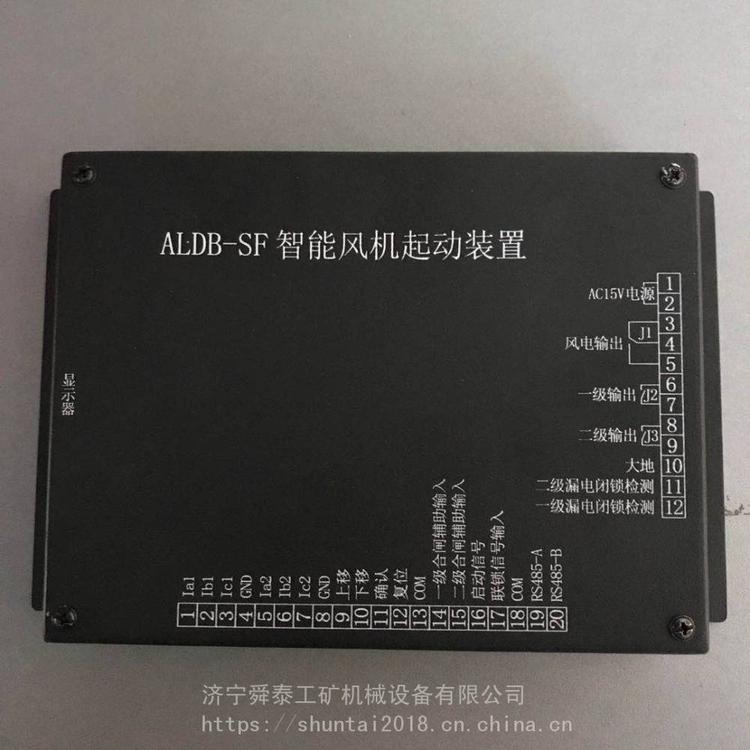 ALDB-SFLCb