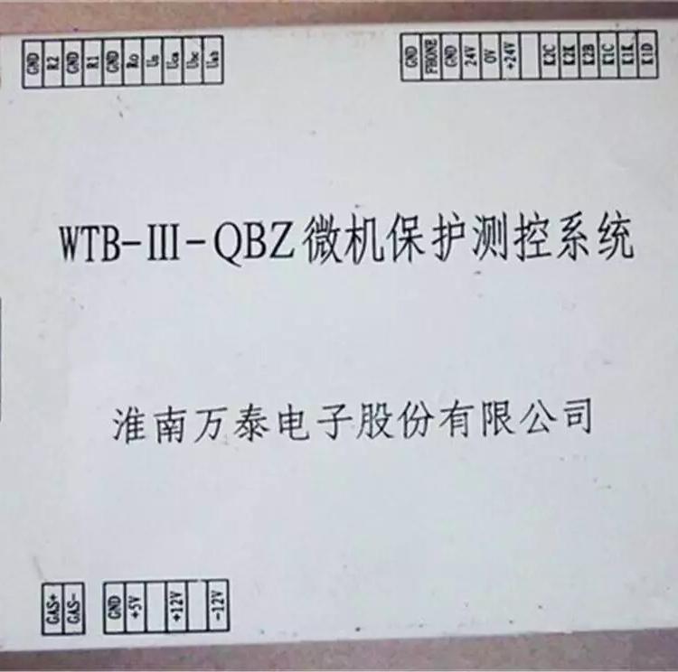 f̩WTB-IV-QBZ ΢Coyϵy