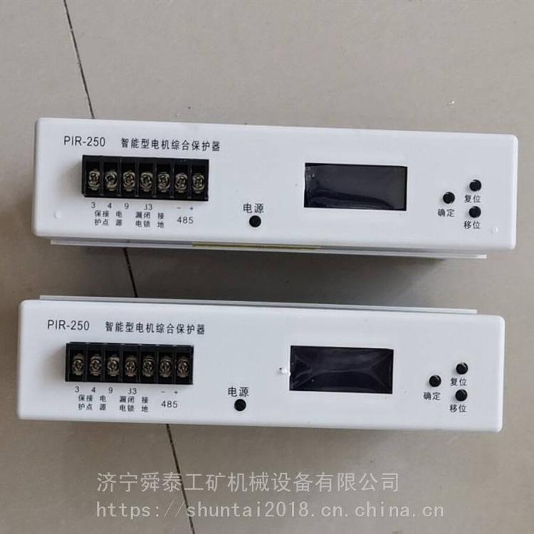 ˴̩PIR-250늙CCϱo Q
