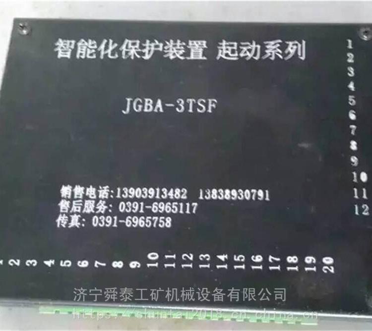 ˴̩JGBA-3TSFܻob