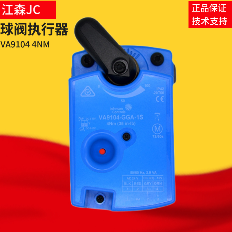 uJohnsonɭVA9104-GGA-1S늄Ӷͨ{(dio)(ji)y(zh)4NM