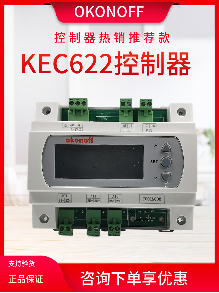 OKONOFF͸4-20MAeģM0-10VؿKEC622_P