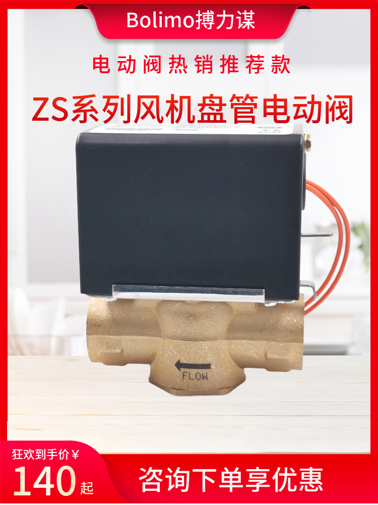 BELIMO\Z220S-230{DN20늄ӶͨyZ320S-230ͨDN25