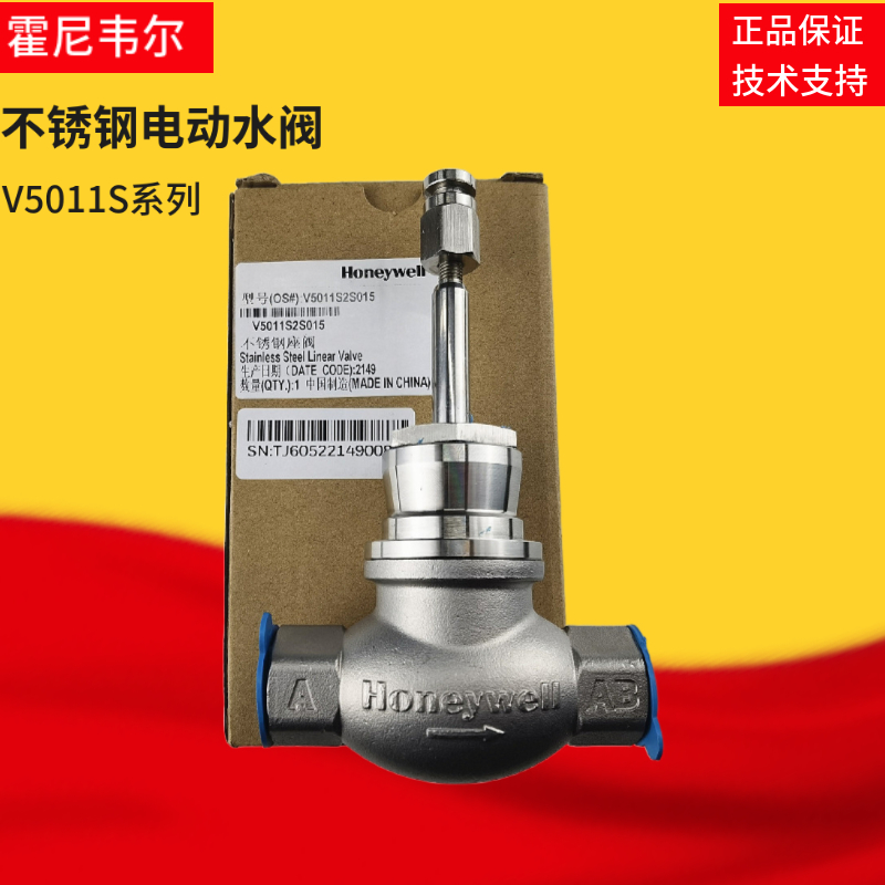 HONEYWELLfP늄ӶͨͨeģM{(dio)(ji)ˮy6