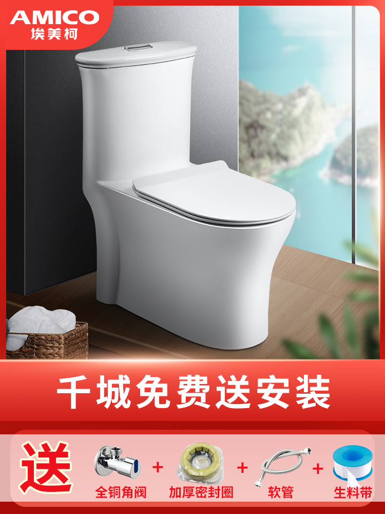 amicoRͰմɳˮʽRͰl(wi)g