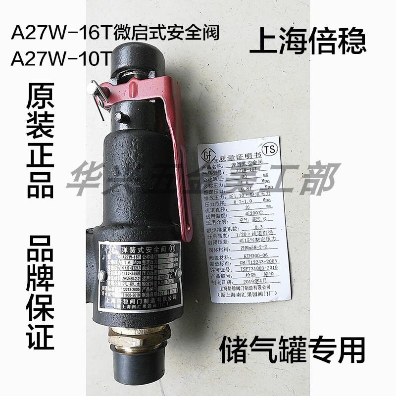 Ϻ(wn)A27W-10T A27W-16Tyޏ΢ʽyDN15 20