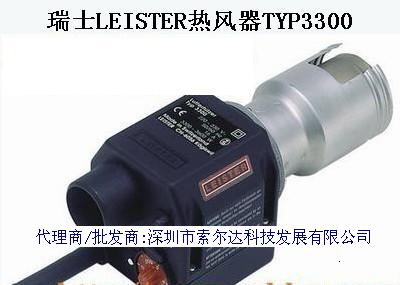 lNʿRԭbLEISTERӟ/LTYP3300