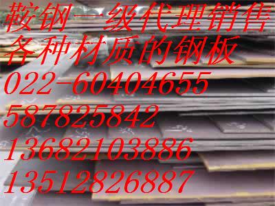 Ͻ|16mn2Ͻ䓹ܡȫN16mn2Ͻ䓰|SN