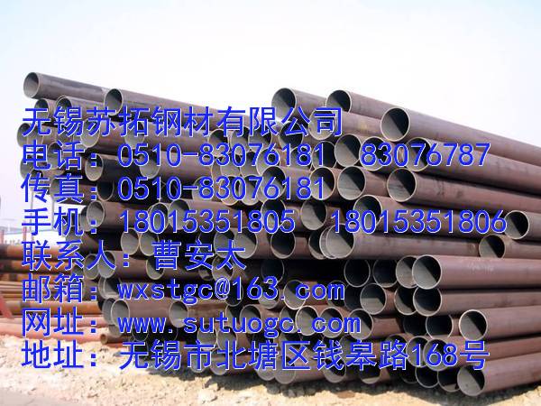 ڏo(w)p䓹ܴڏiܴڏ16MnQ345Bo(w)p䓹