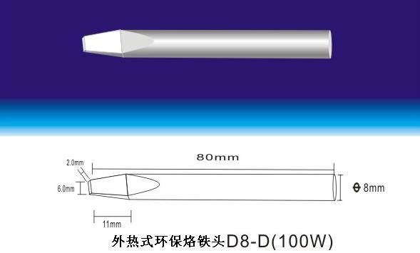 ʽh(hun)F^100W
