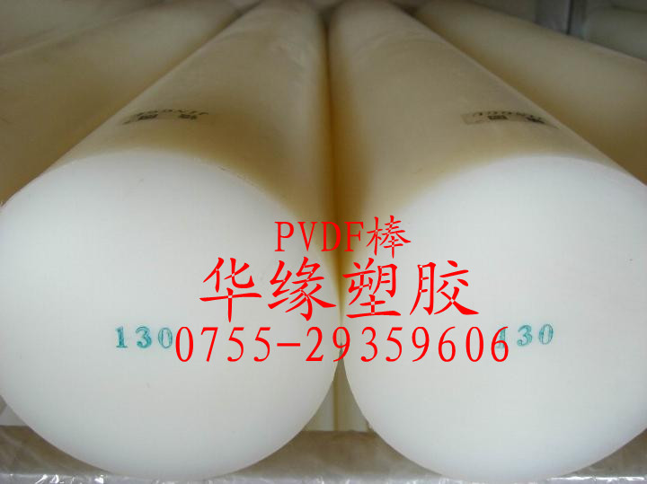 PVDF~䓷PVDF~ֹyPVDF