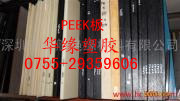 PEEK||͸ߜPEEK||gPEEK||ݗPEEK