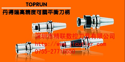 TOPRUN߾ȿ{ƽ⵶