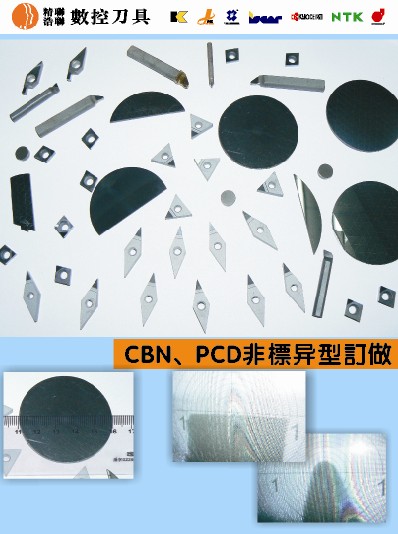 PCD CBNǘ˶