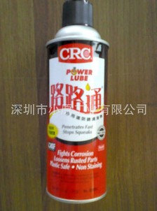 CRC P··ͨ05005C  CRC5-56