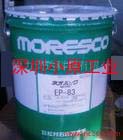 morescoɴEP-83