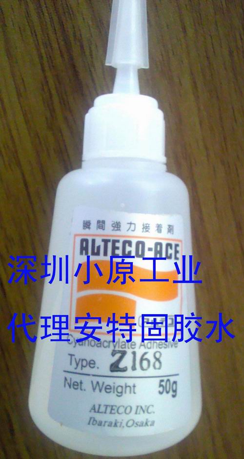 altecoعzˮZ168