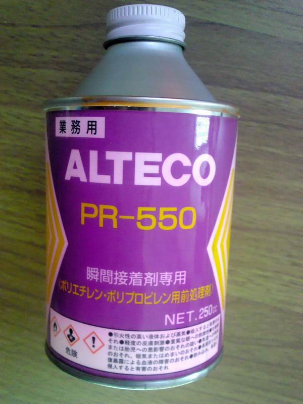 عalteco PR-550