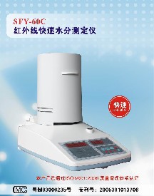 SFY-60Ct⾀ˮ֜yx--a