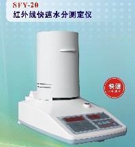 SFY-20t⾀ˮ֜yx--a