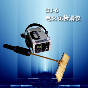 DJ-6 A늻𻨙z©x-