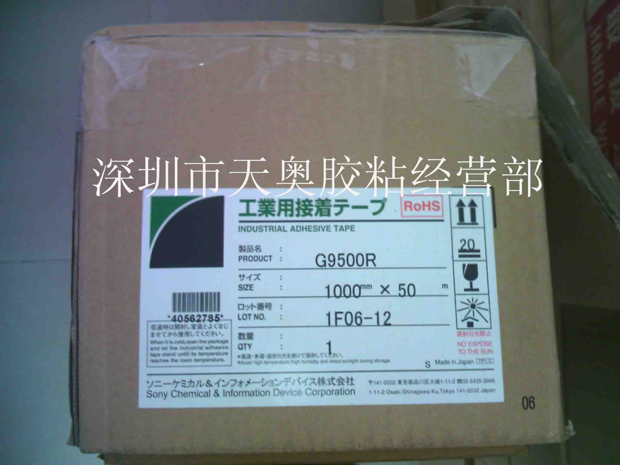 ձSONYG9500Rpzz