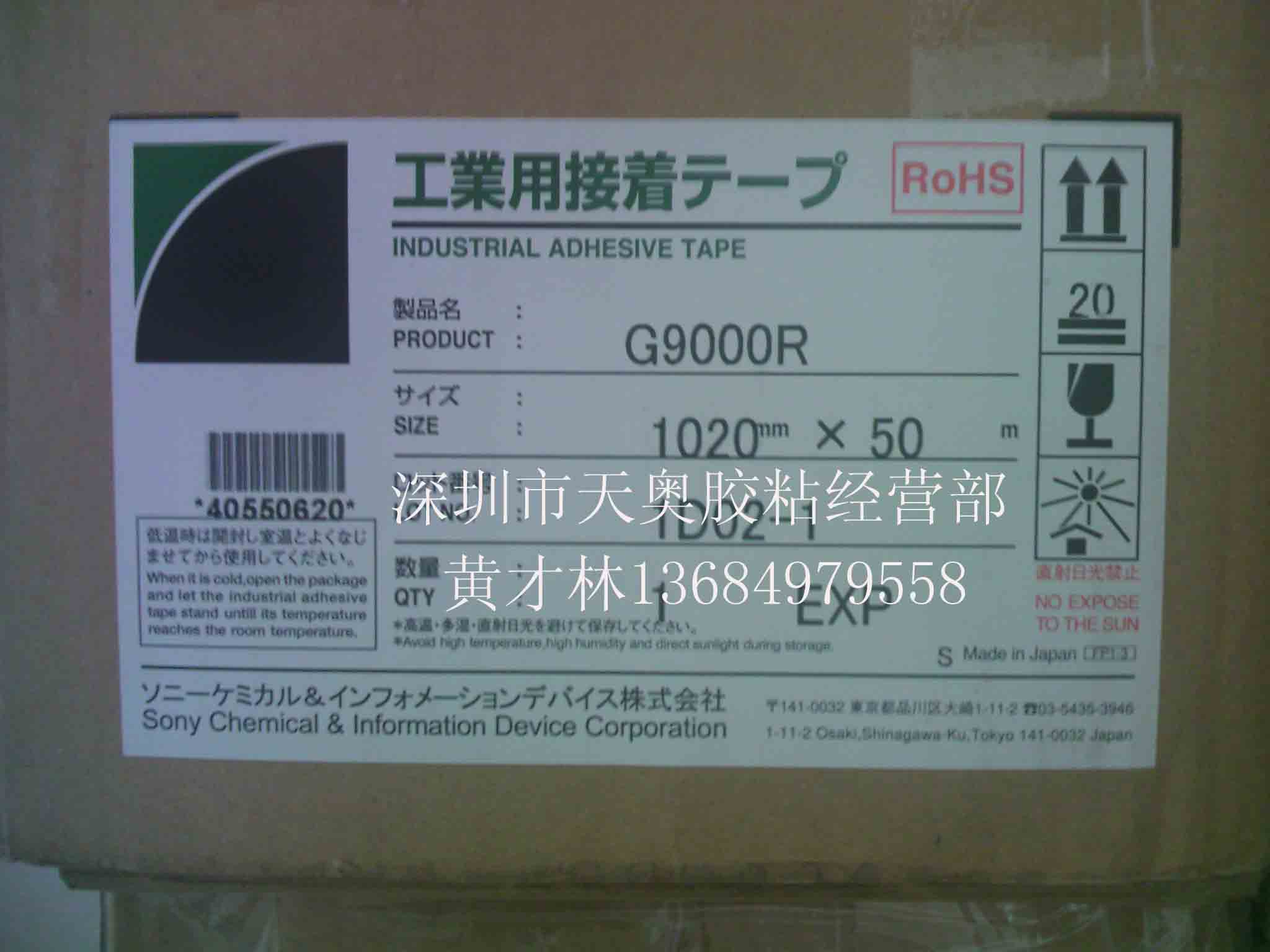 ձSONYG9000Rzz