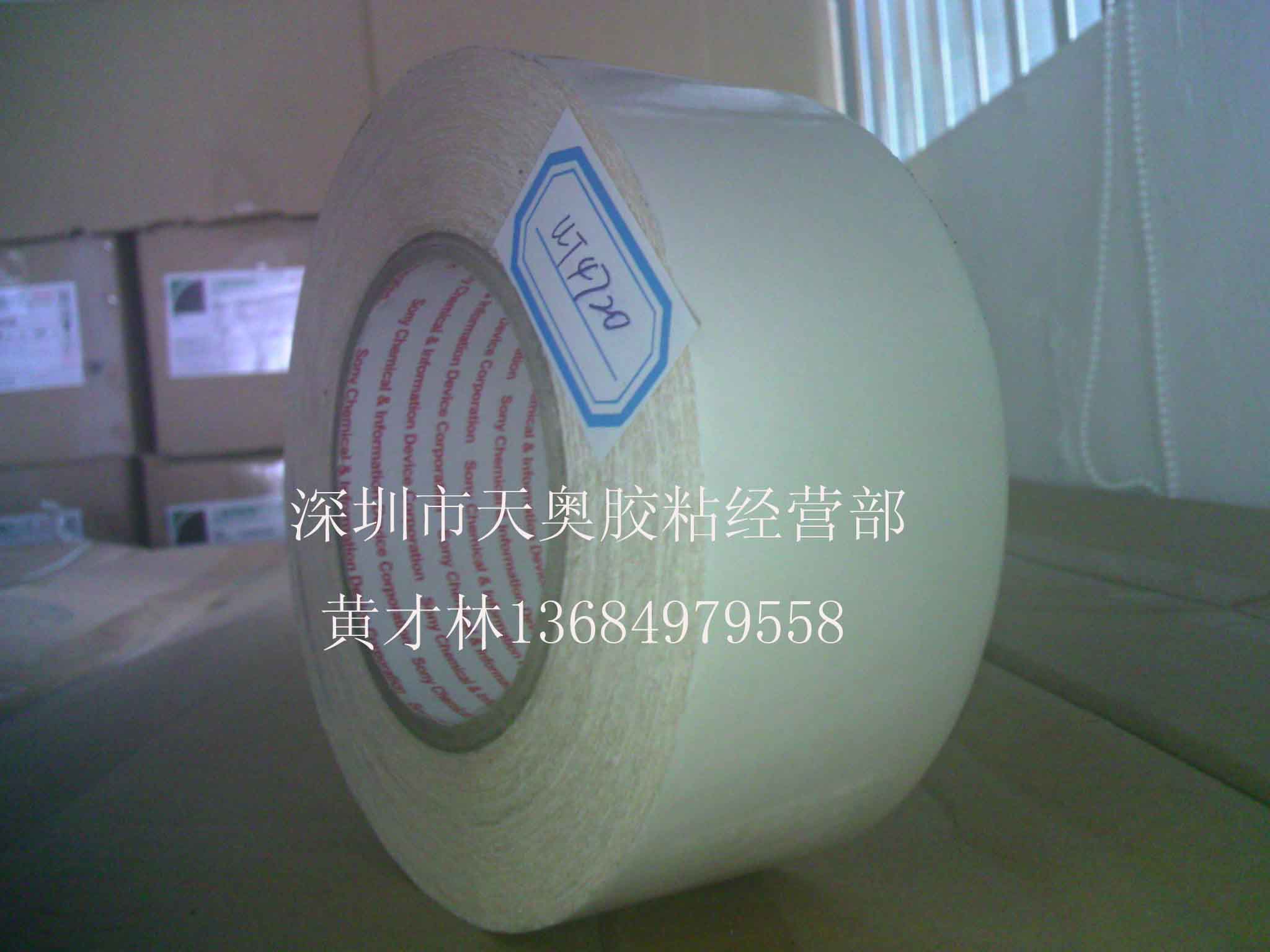 ձSONYUT4720zz