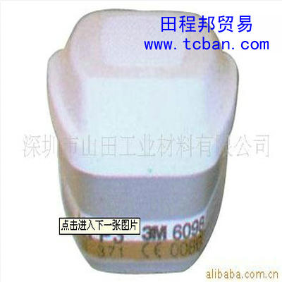 3M6098ͷcЙCwVмwV 3M6098 3MV V