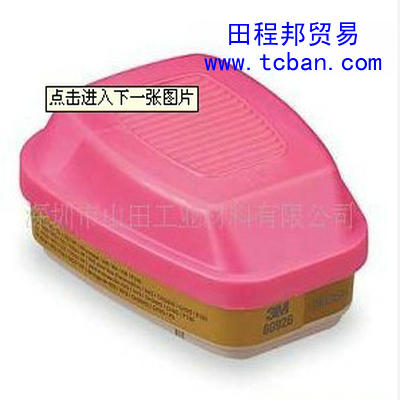 3M60926ÚwVмP100wV 3M60926 3MV