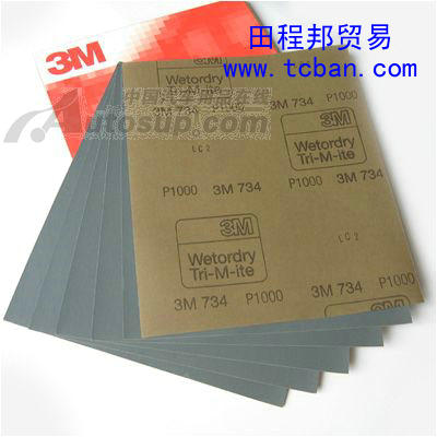 3M734ˮɰ800# 3Mɰ 734ɰ 734ˮɰ 