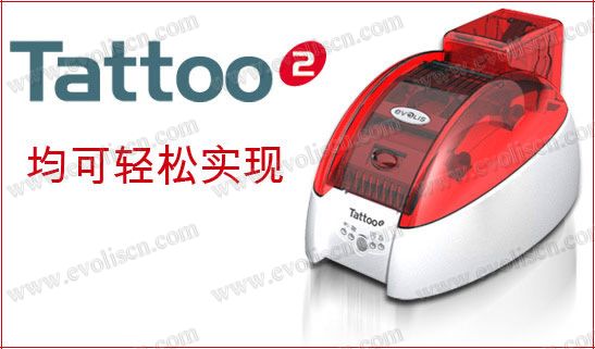 EVOLISCCTatoo2CӡC