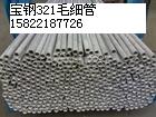 301Pb301P䓹IA