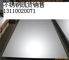 904L(lin)܈P䓰$_$904L܈P䓰r(ji)