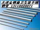 ̫06Cr18Ni9СڏI//304PbP