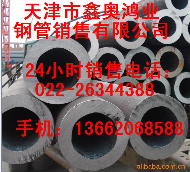 GB8163op܃r񡾱||GB8163op䓹