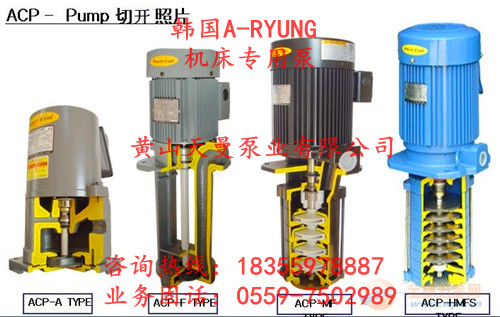 n(gu)¡Aryung pumpACP-440Fs