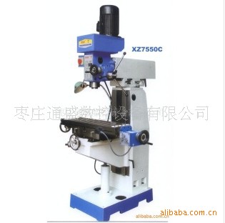 (yng)XZ7550C@,g(sh)®a(chn)Ʒ
