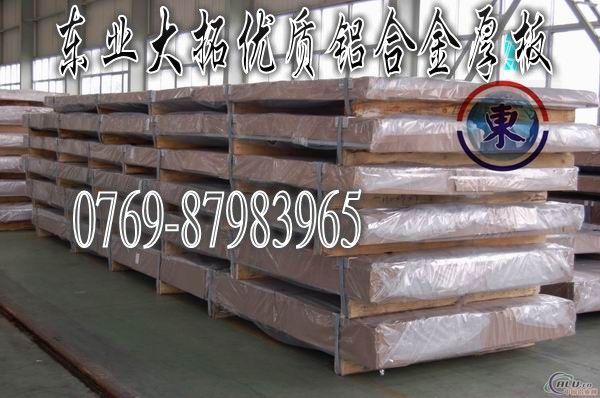 7075ӲXϽ 7075-T651Xl(f) M(jn)XϽ
