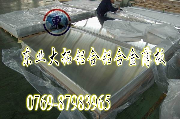 ӲXϽ7075 VXϽX7075-T651 MX