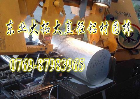 7075-T651MXϽ |IXl 7075ߏȳӲX