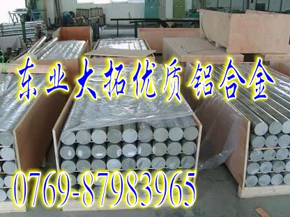 7075X XϽl(f)X 7ϵXϽ7075Ј鼰r